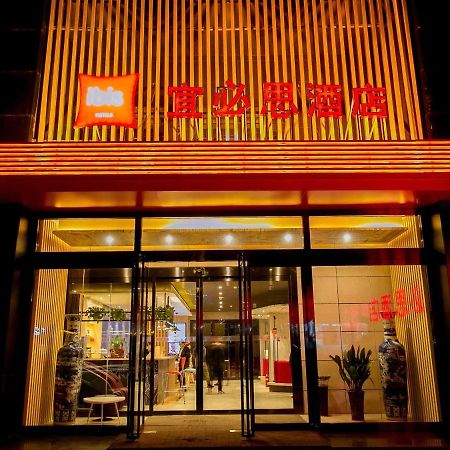 Ibis Xi'An Lintong Huaqing Hot Spring Hotel ภายนอก รูปภาพ