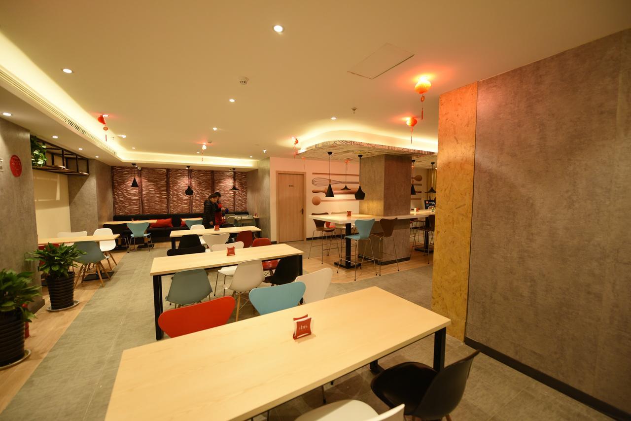 Ibis Xi'An Lintong Huaqing Hot Spring Hotel ภายนอก รูปภาพ