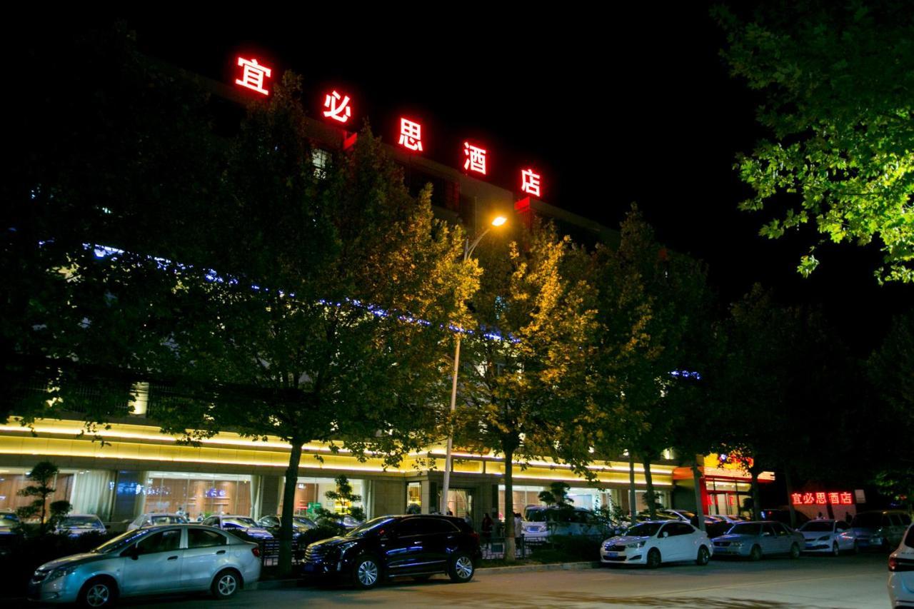 Ibis Xi'An Lintong Huaqing Hot Spring Hotel ภายนอก รูปภาพ