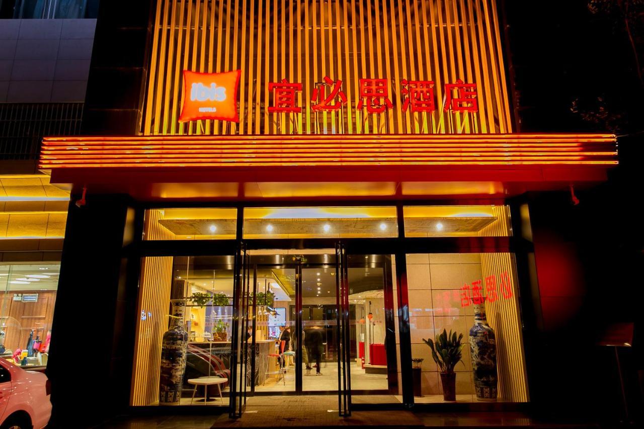 Ibis Xi'An Lintong Huaqing Hot Spring Hotel ภายนอก รูปภาพ