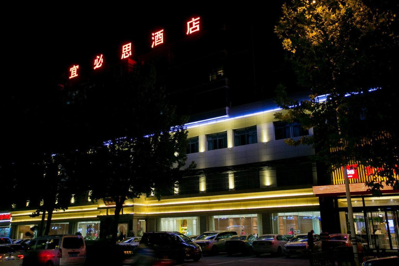 Ibis Xi'An Lintong Huaqing Hot Spring Hotel ภายนอก รูปภาพ