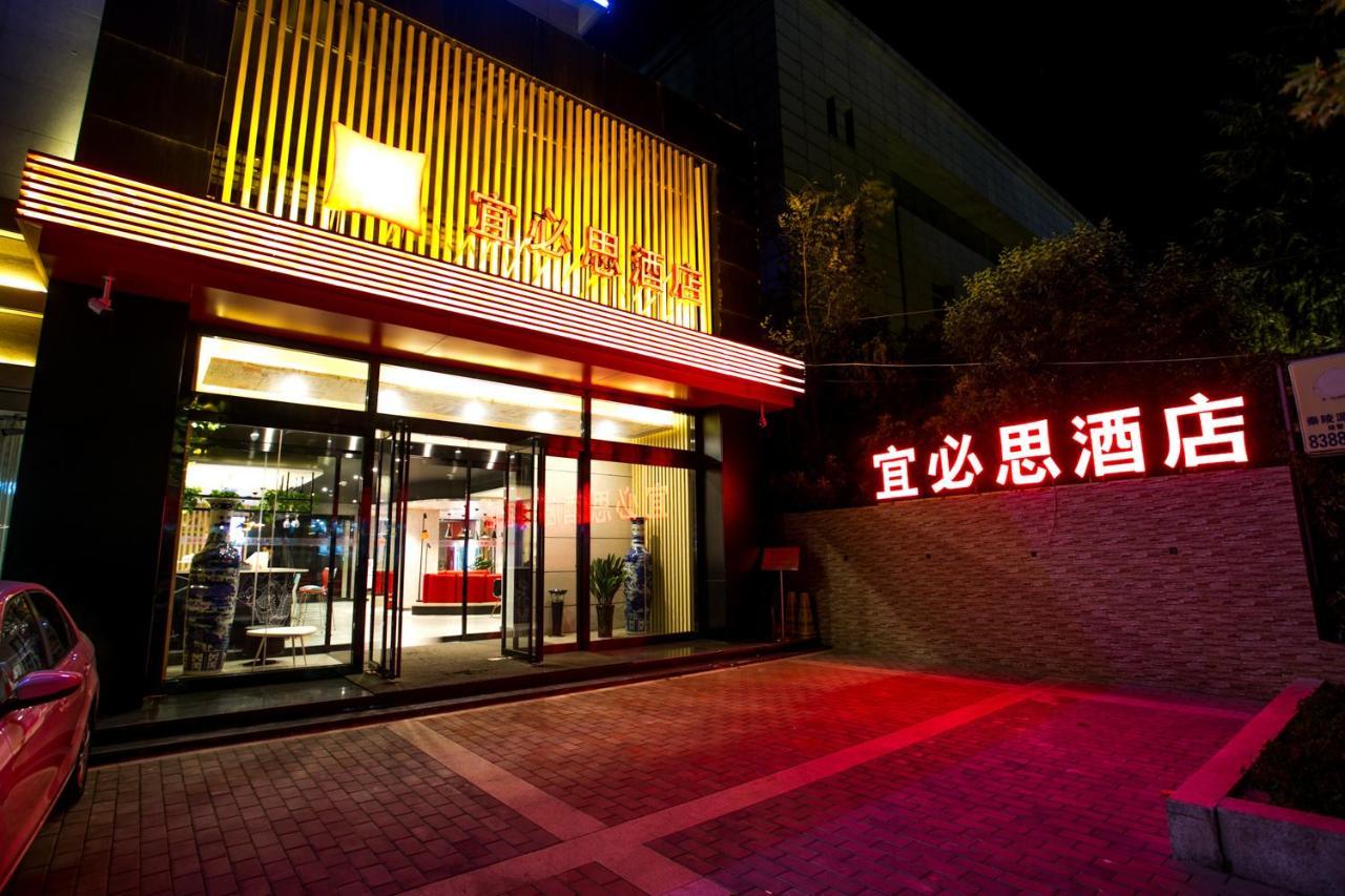 Ibis Xi'An Lintong Huaqing Hot Spring Hotel ภายนอก รูปภาพ