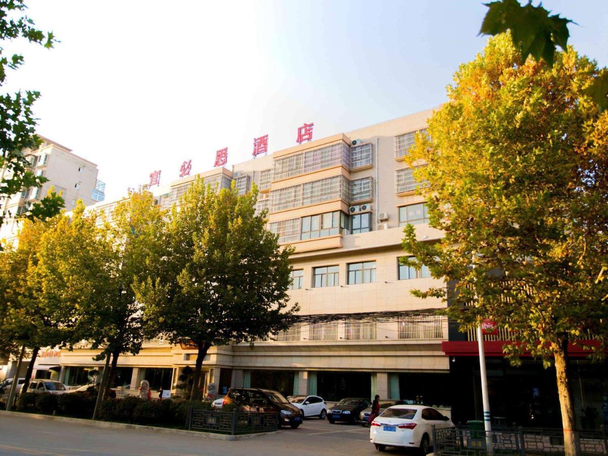 Ibis Xi'An Lintong Huaqing Hot Spring Hotel ภายนอก รูปภาพ